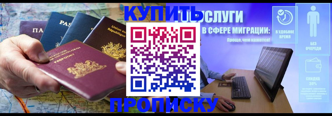 пропишу в квартире в Вологодской области